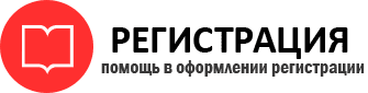 прописка в Пласте id576014